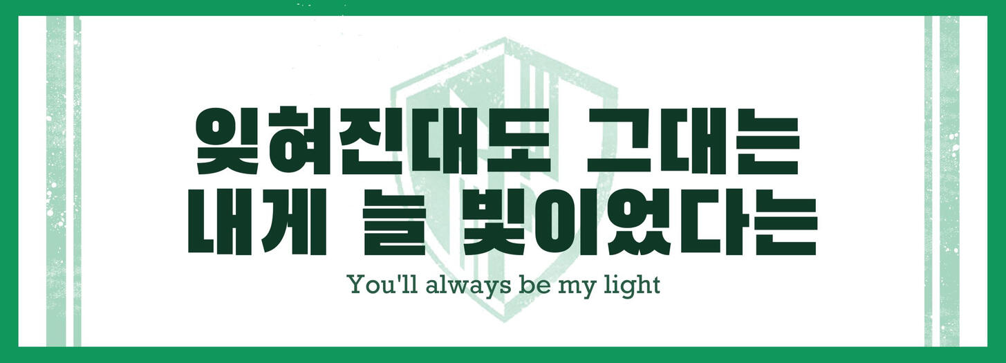 Ateez 2022 Banner B Side (not printed)