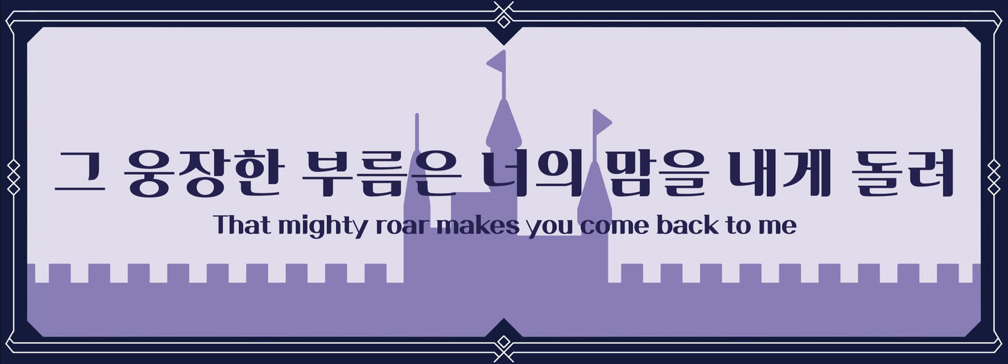 (G)I-DLE 2020 Banner B side purple ver (not printed)