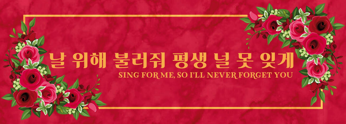 (G)I-DLE 2020 Banner B side red ver (not printed)