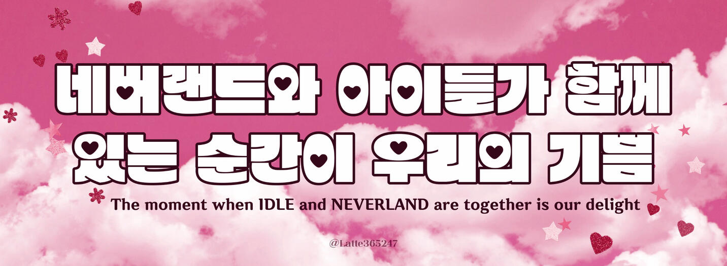 (G)I-DLE 2023 Banner B Side (printed)